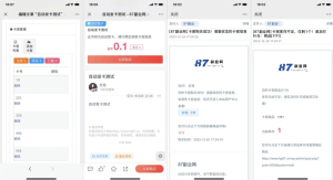 子比主题自动售卡插件(正常使用版) 完美支持v7.5.1版本-i空间